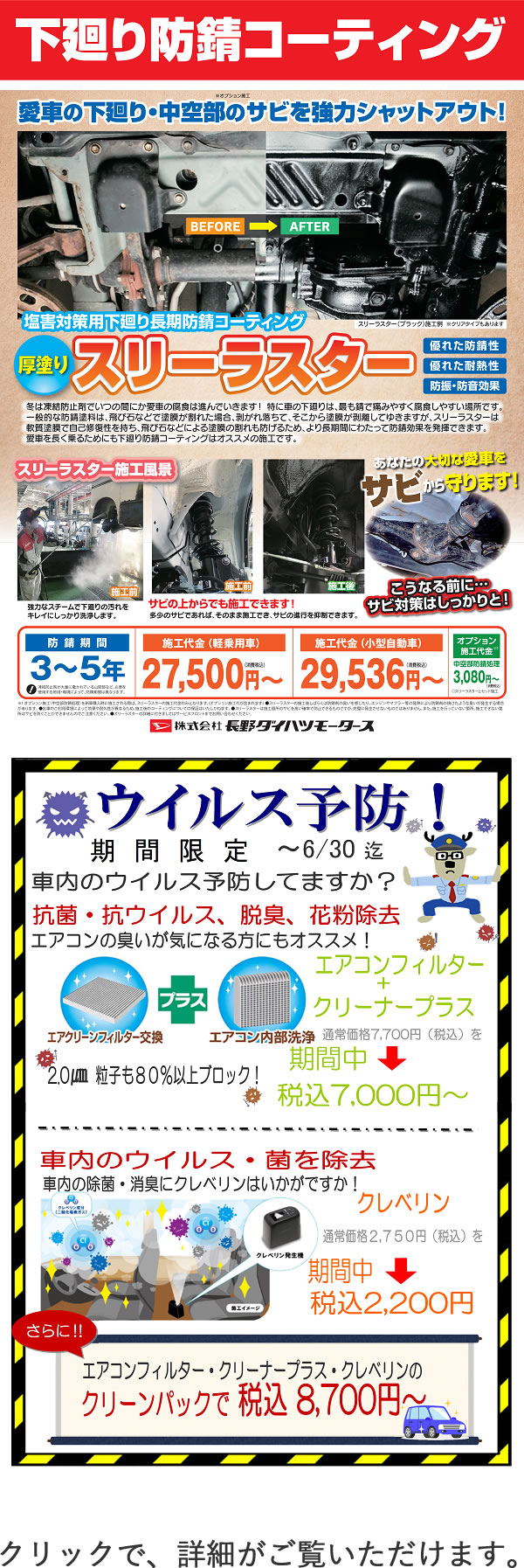 季節のおすすめ商品